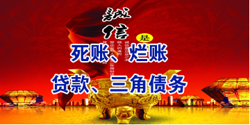 昌化镇要债公司