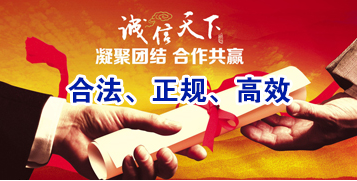 昌化镇讨账公司